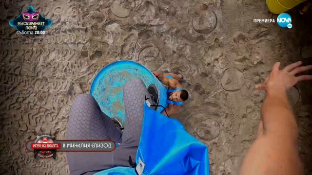 Игри на волята: България (09.09.2021) - част 1: Тежка сутрин за участниците