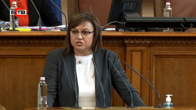 По предложение на БСП парламентът удължи работното си време (07.09.2021)