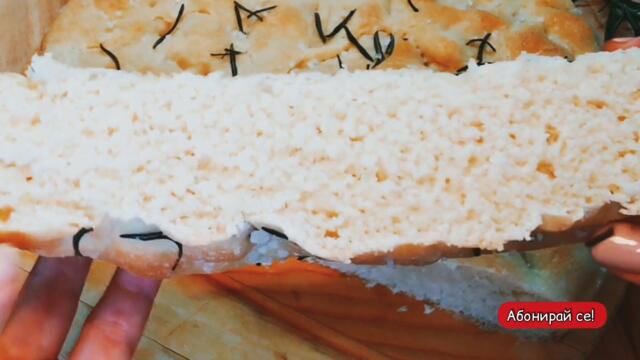 Фокача с розмарин и зехтин - плосък, пукав, ароматен хляб. Класическа италианска рецепта.