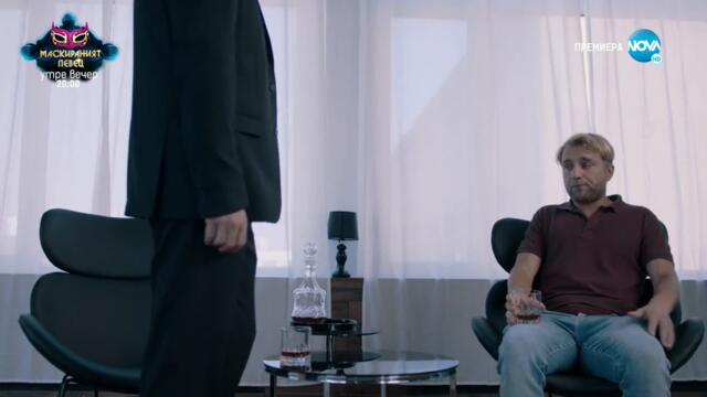 Братя - Сезон 3, Епизод 5