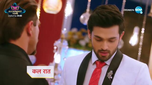 Изпитанията на живота Трейлър за епизод 133 част 2