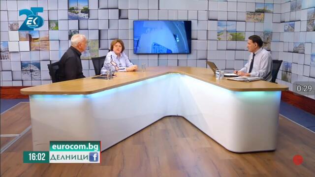 Татяна Дончева за случая с "подкупа"