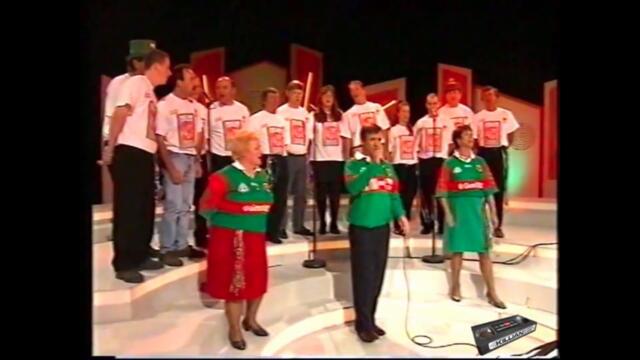 Mayo 96 Remix