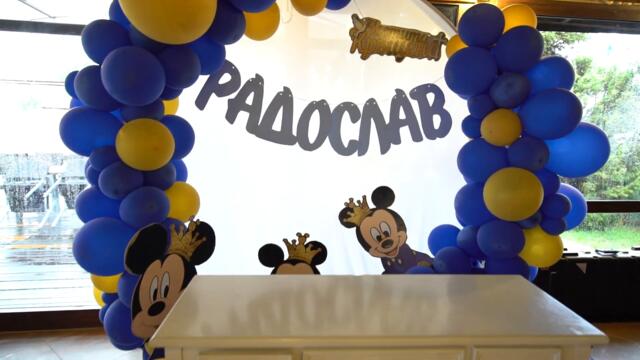 Трейлър: Радослав 1 година . 2021. "Кръщене"