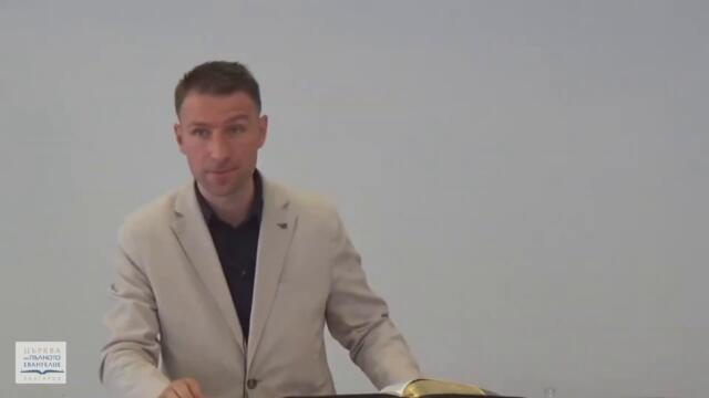 Изкупване на времето | ЦПЕ | Филип Рашев