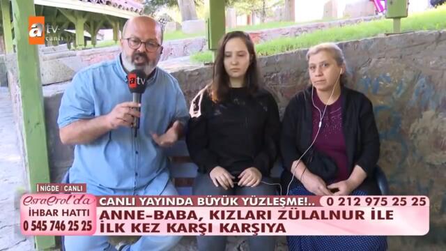 Anne baba kızları Zülalnur ile ilk kez karşı karşıya... - @Esra Erol'da 9 Eylül 2021