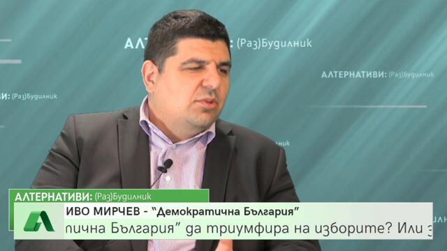 Може ли “Демократична България” да триумфира на изборите? Или зависи от Кирил Петков? ,11.09.2021