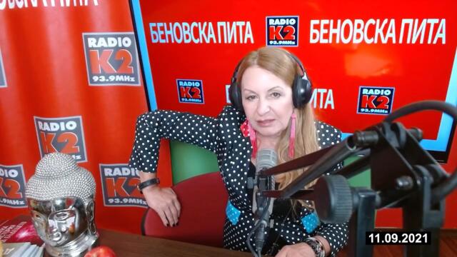 Здравко Димитров в "Беновска пита" на 11.09.2021 г.