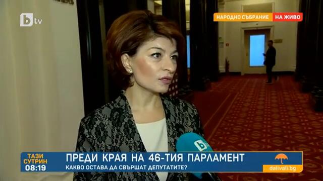 Тази сутрин: Десислава Атанасова: Зад скандала с пенсиите стои президентът Радев