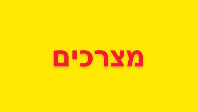 איך להכין עוגת גבינה ללא אפיה 5 מצרכים - כתוביות @סמדר יפרח Smadar Ifrach
