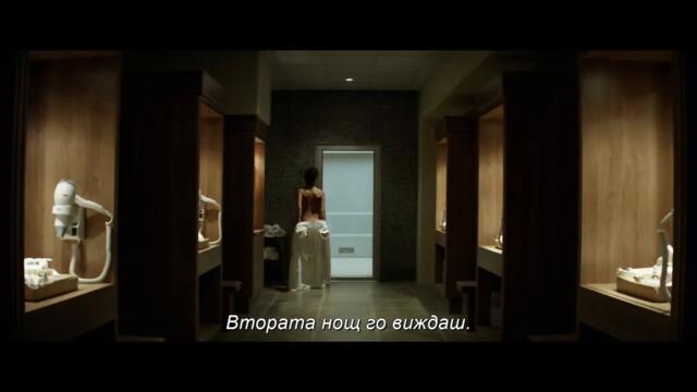 Кухия Човек (2020) - Трейлър 1 [БГ СУБТИТРИ]