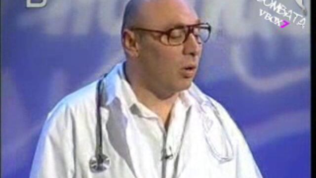 Комиците - Грешник Съм Докторе [07.11.2008] - Vbox7[via torchbrowser.com]