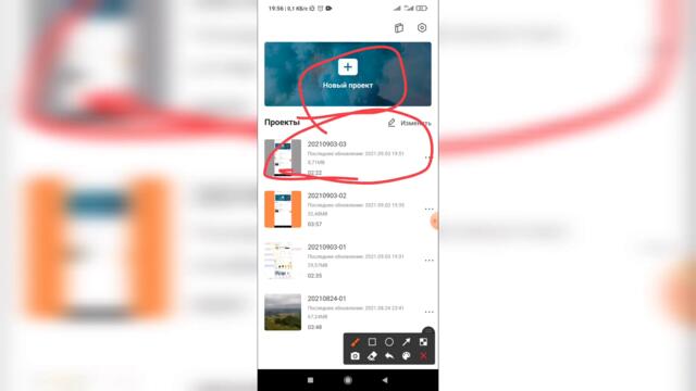 Как изменить контраст в Capcut? Как поменять контраст на видео в Кэпкате?