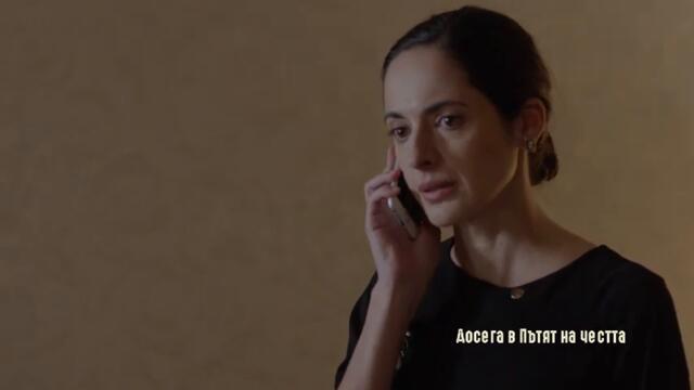 Пътят на честта - Епизод 44, Сезон 1