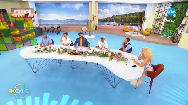 Антинобел награди - „Достижение” на човешкия ум - „На кафе” (13.09.2021)