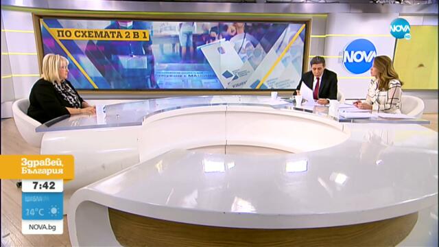 Мария Капон: Не намирам за сериозно някой да се качва на гърба на Петър Стоянов - Здравей, България