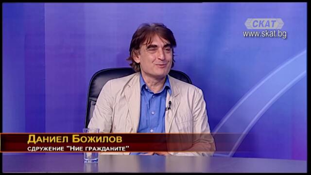 Протестите и ценовият шок