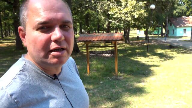 Тайната бърлога на Бойко Борисов - ловно стопанство Паламара