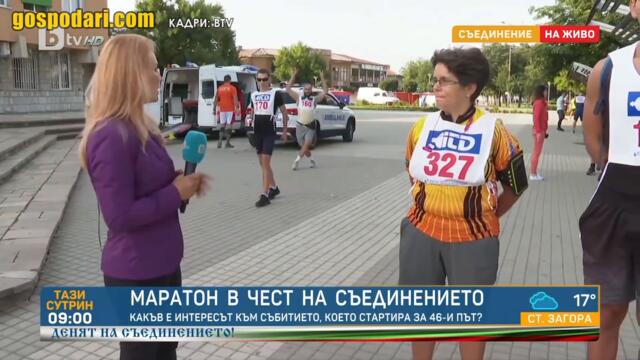ИЗСПОРТЕН СВЯТ: МАРАТОНЕЦ ТУЪРКВА В ЕФИР, ВОЛЕЙБОЛНИ НАЦИОНАЛИ ДРУСАТ КЮЧЕЦИ