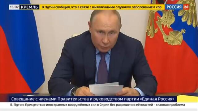 Президент высказался о работе кабмина и парламента - Россия 24 ​