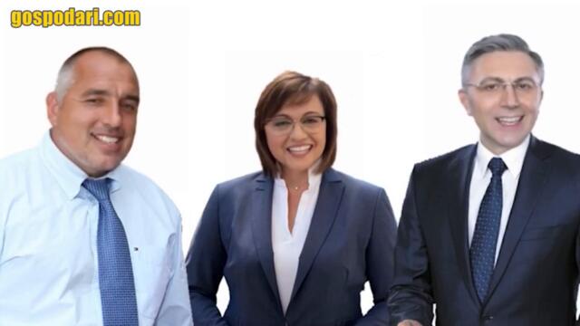 ФИЛИП СТАНЕВ ЗАГОВОРИ ЗА “ПРЕЖДЕВРЕМЕННА ЕЯКУЛАЦИЯ” В ПЛЕНАРНАТА ЗАЛА