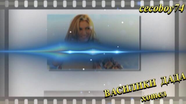 Βασιλική Νταντά - Ξενοδοχείο - хотел