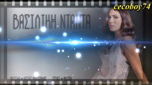 Βασιλική Νταντά - Ξενοδοχείο - хотел