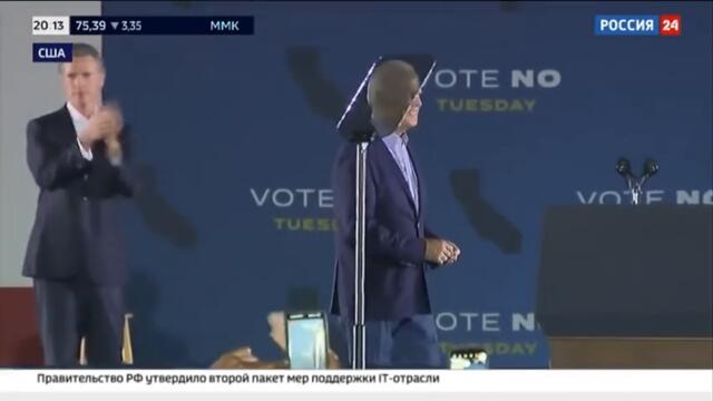 Байден уже готовится к следующим выборам президента США - Россия 24 ​