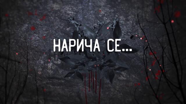 10 Мутирали Животни в Чернобил, Заснети на Камера.  Част 2