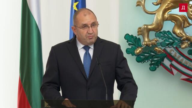 Румен Радев към служебното правителство: Работете за подобряване на живота на хората