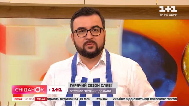Сирні кульки зі сливами – Рецепти Сніданку