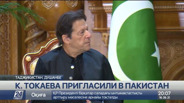 Президент Казахстана встретился с Премьер-министром Пакистана