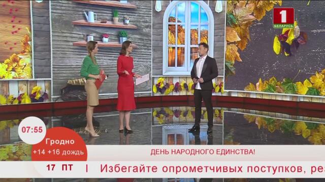 Руслан Алехно. Добрай раніцы, Беларусь!