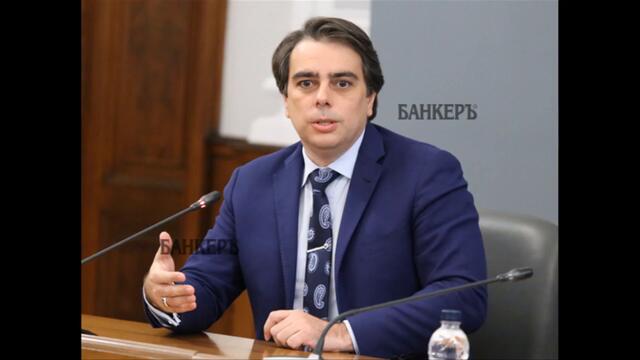 Какво постигна служебното правителство?