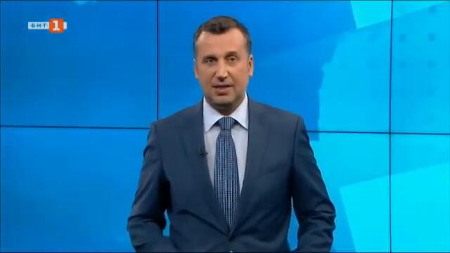 По света и у нас – 17.09.2021, 9.00 по БНТ