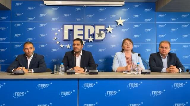 Извънредно от Герб