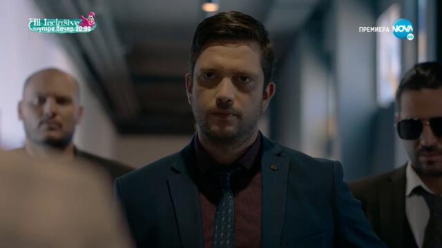 Братя - Сезон 3, Епизод 9