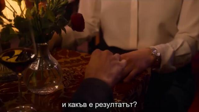 АЗ СЪМ ТВОЯТ МЪЖ / CineLibri 2021