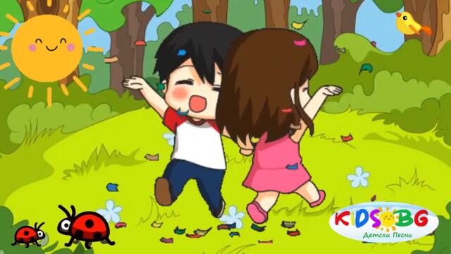 Игра - Детска песничка
