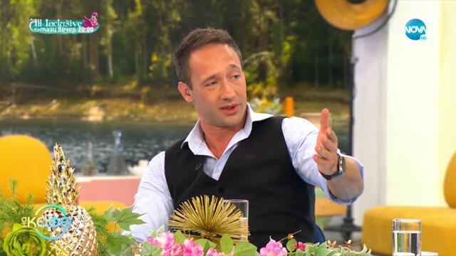 Борислав Захариев за емоцията от „Лудата стая” в „Забраненото шоу на Рачков” - „На кафе”