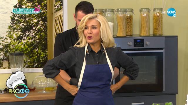 Рецептите днес: Доматено ризото с бурата и кейк със смокини - „На кафе” (17.09.2021)