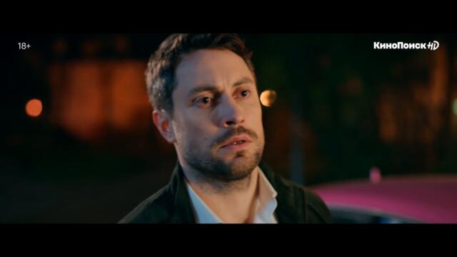 Проект «Анна Николаевна» 2 | Cмотрите на КиноПоиск HD