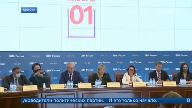 На выборах в Госдуму уже проголосовали президент, глава правительства и многие министры.