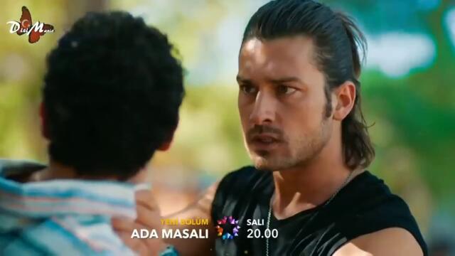 "Сказка на острове" 13 серия (анонс)