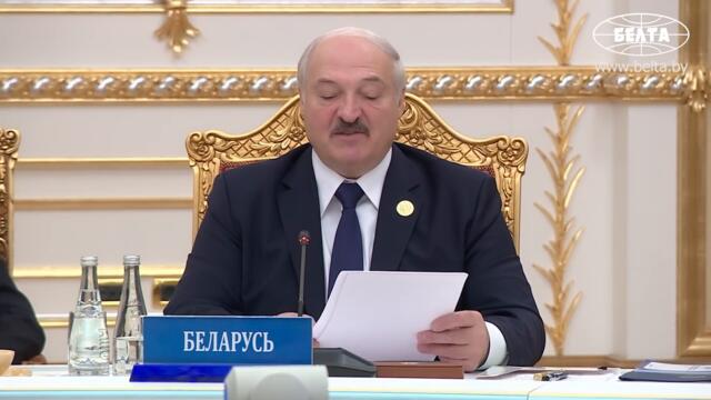Лукашенко на саммите ОДКБ: Украинский Президент вообще договорился до того, что…
