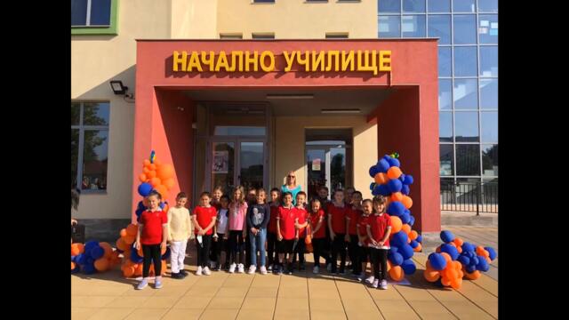 С музика, веселие и много смях започна 16-ти септември в ЧСУ "Дружба"