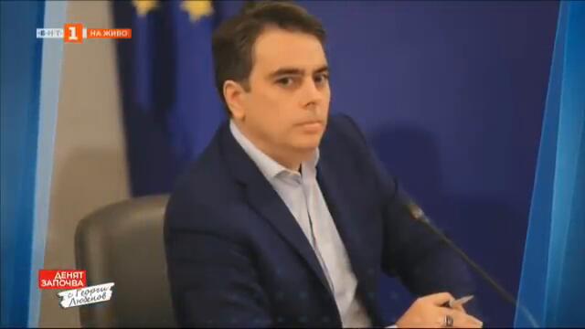 По света и у нас – 19.09.2021, 8:00 часа,  по БНТ