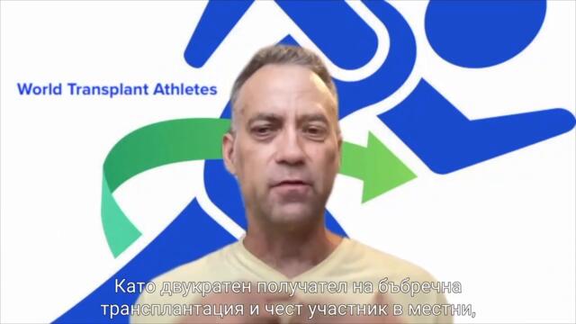 WTA 17 Holly Miyagawa | Bulgarian subtitles | български субтитри