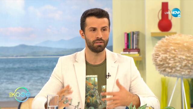 MGTOW е философия, според която жените експолатират мъжа като източник на ресурси - „На кафе”