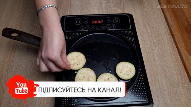 Баклажани з помідорами та сиром